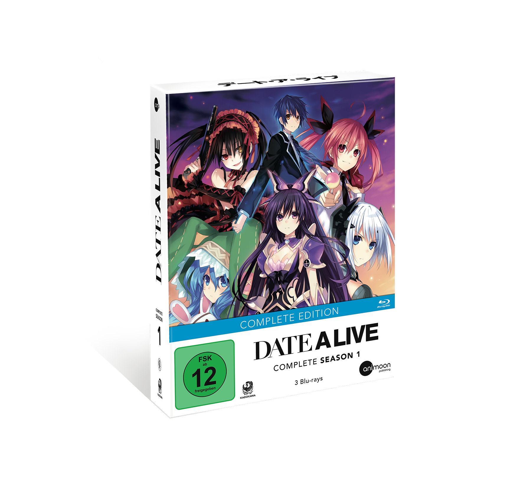 DATE A LIVE IV ブルーレイセット 1・2巻 【公式通販】 DATE A LIVE IV ブルーレイセット 1・2巻 【公式通販】