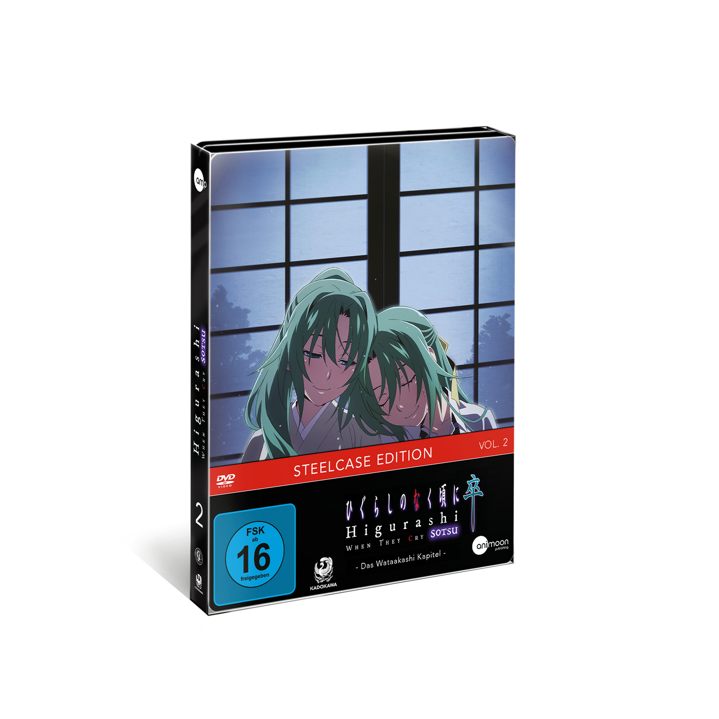 Higurashi SOTSU - Vol. 2