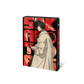 Sakamoto Days – Vol. 2